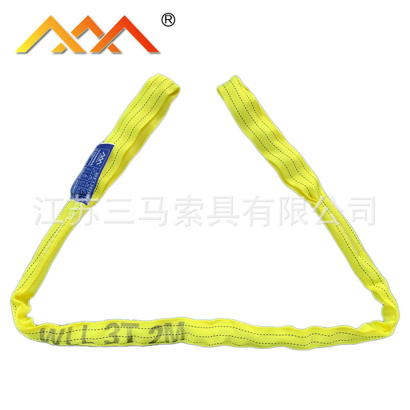 三马索具厂家直营两头扣柔性吊带起重吊装带高强聚酯纤维吊带|ms