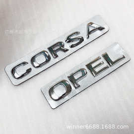 欧宝OPEL可赛CORSA车标尾箱车贴标志改装标牌 欧宝车标汽车车标