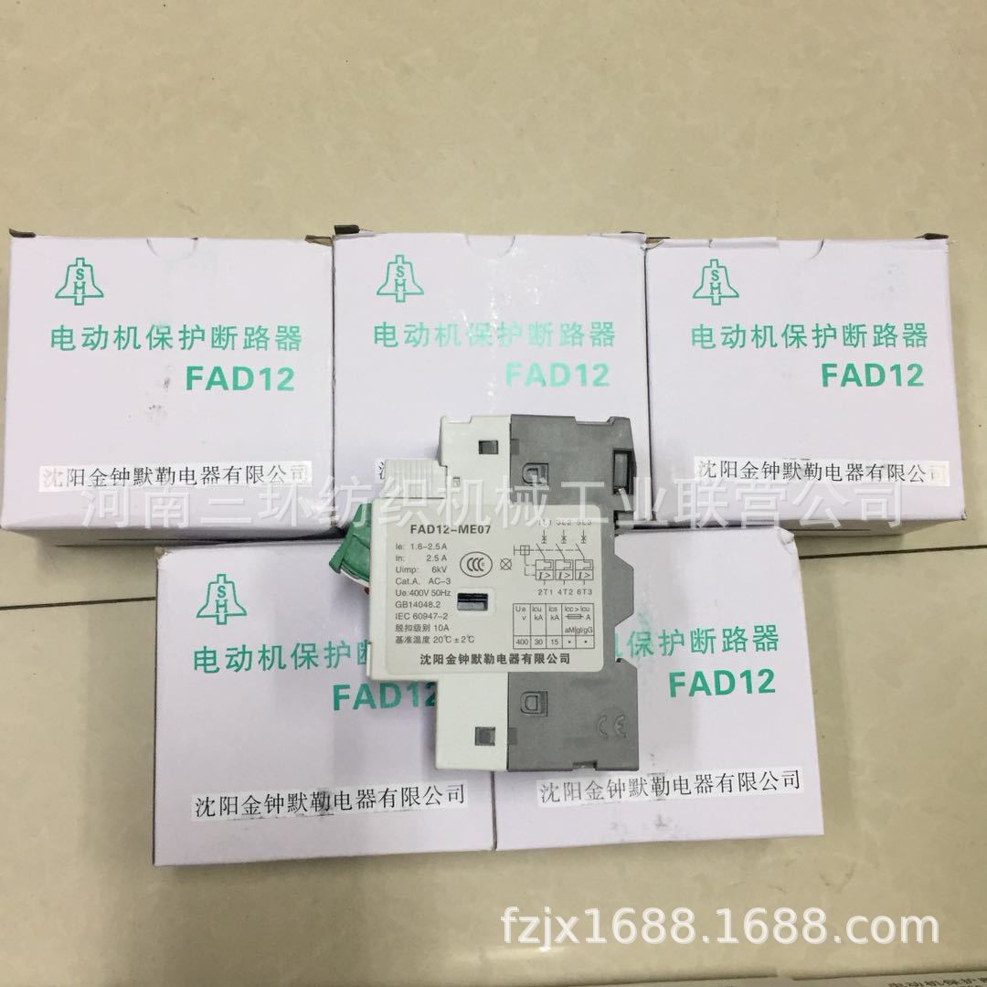 FAD12-ME07断路器