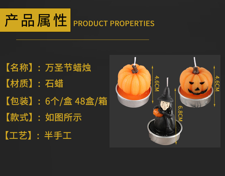 万圣节蜡烛_02.jpg