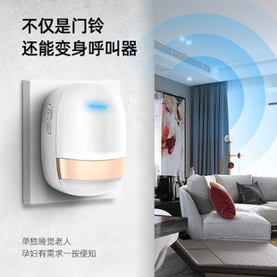 博颖 B911 Self -Dower Generation Wireless Door Dong Home Ding Dong Smart Waterpronation Music Беспроводная вспышка перетаскивает и перетаскивает колокол