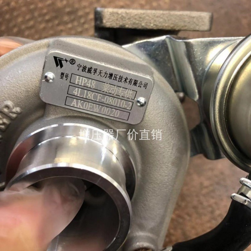 Guo Four Efi Engine Huayuan Laidong HP48/JP40S 4l18CF-08010 Micro-card Turbocharger