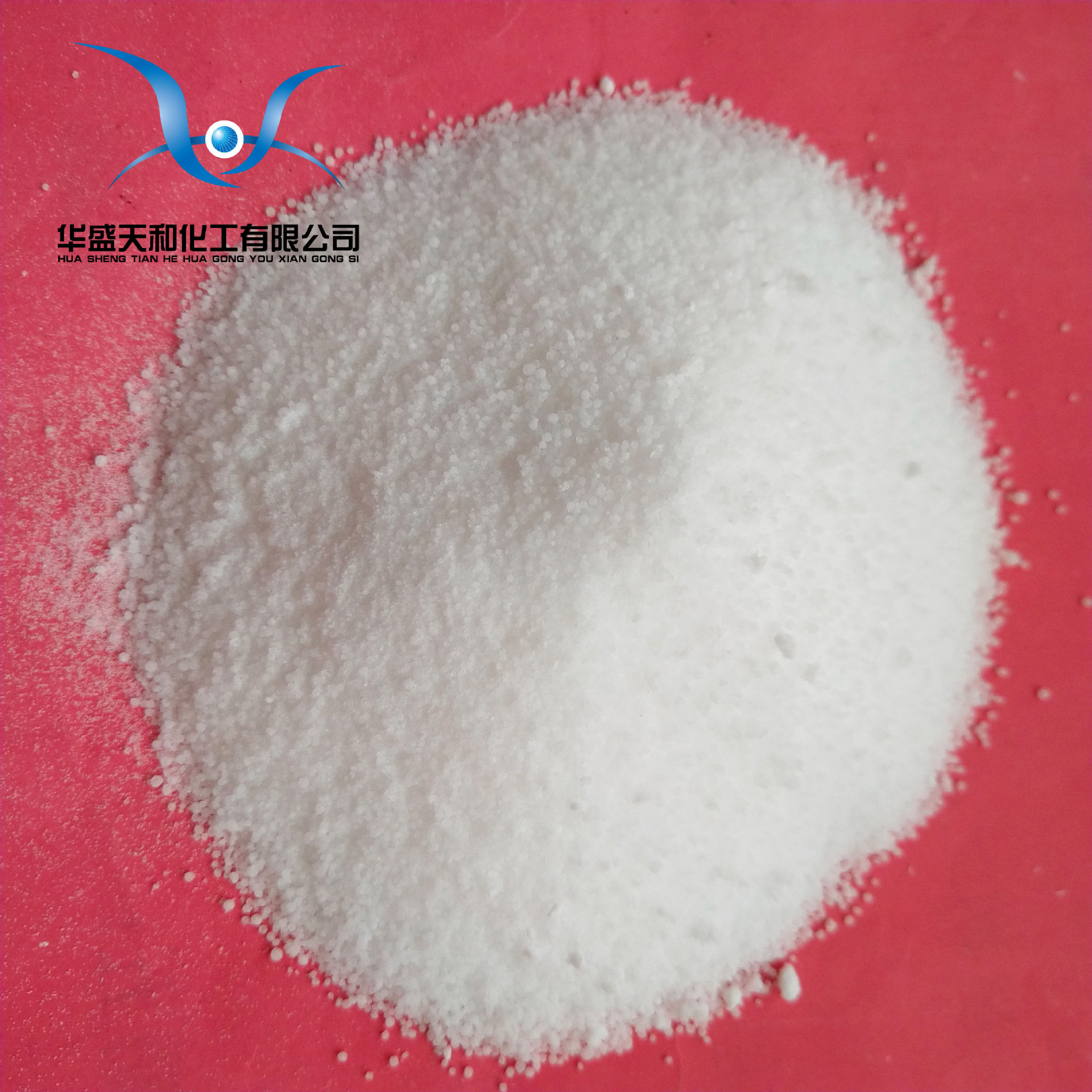 供应99.5%以上分析纯 试剂级氯化铵 厂家直销 量大从优