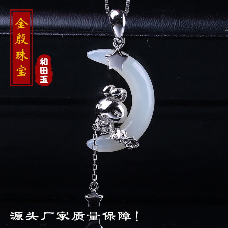 cute pendant white jade