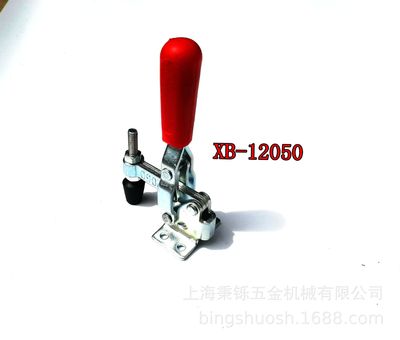 推荐新款高品质垂直式快速夹具 XB-12050专业压钳 可零售|ms