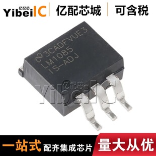 ���uȫ��ԭ�bLM1085ISX-ADJ/NOPB LM1085IS-ADJ TO263 3A����оƬ