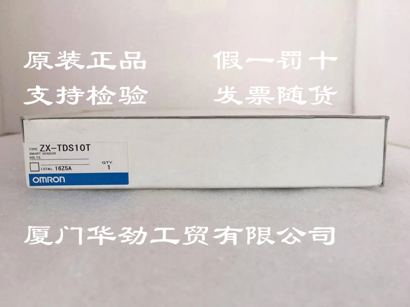ZX-TDS10T 欧姆龙 OMRON 温控器  原装正品全新现货