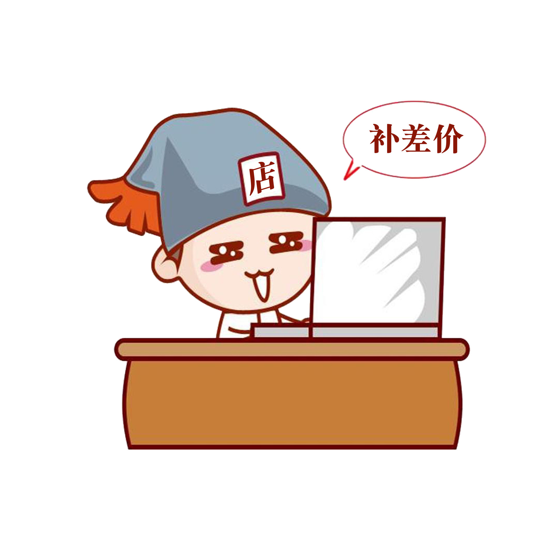 补运费差价专用链接1元面盆家用防水洗脸盆陶瓷简约台盆浴室