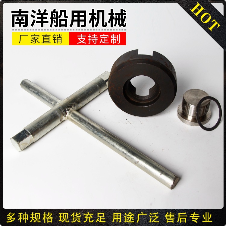 厂家专业生产  船用放泄螺塞  CB/T254-97  A030-30N