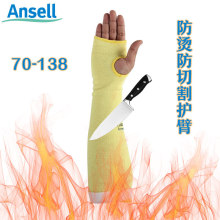 ��˼�����L45CM���и������o�� 70-138�P�������C��������