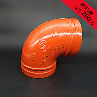 ���ͷ�ϲۏ��^�����B�� UL 25������˿��Ŝϲ�90&deg;���^�ϲ۹ܼ�