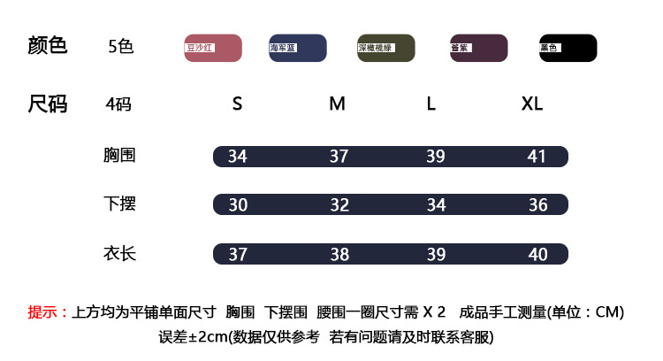 https://www.toonies.cn尺碼-2.jpg?x-oss-process=image/resize,h_800,w_800