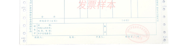 2019公共端详情-750_r4_c1.jpg