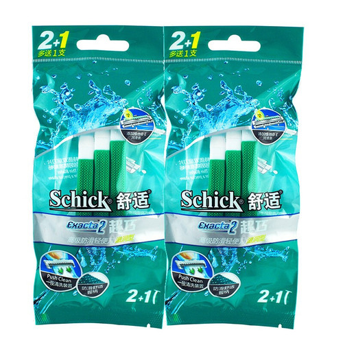 Comfort razor razor disposable manual men's manual razor double-layer blade 3 pack