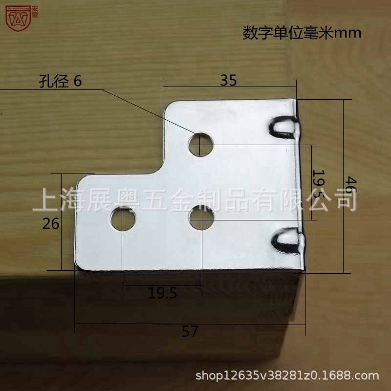 AW004-1 caja de madera de esquina de tamaño grande, caja de aviación, caja de embalaje de esquina, accesorios de caja de embalaje de esquina, código de esquina, barra de esquina rectangular