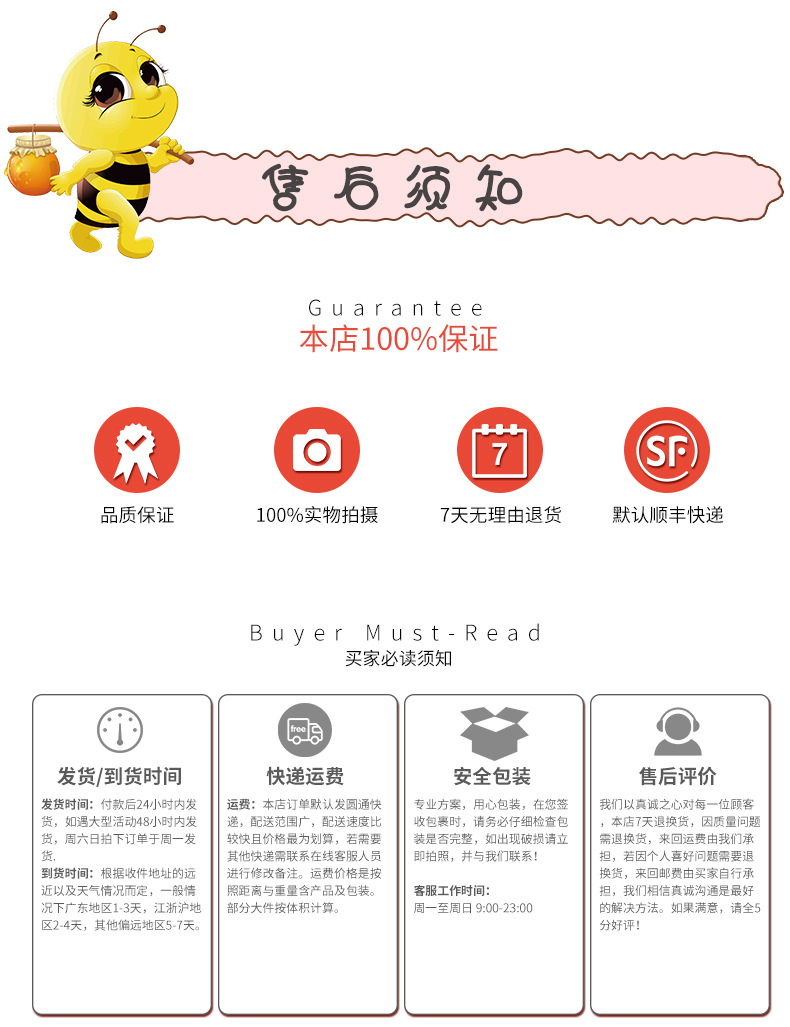 __192.168.0.146_5_4_代运营客户_潭庆林_