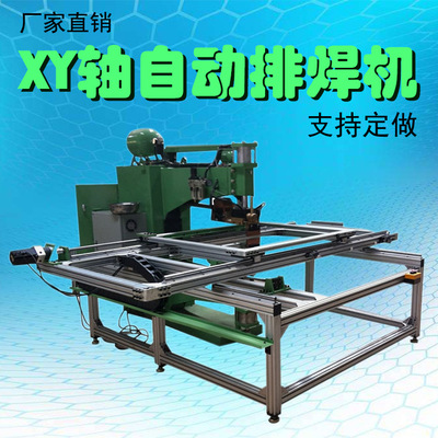xy automatic Welding Machine a steel bar Mesh Welding machine Butt Welder Longmen Welding machine Net machine direct deal