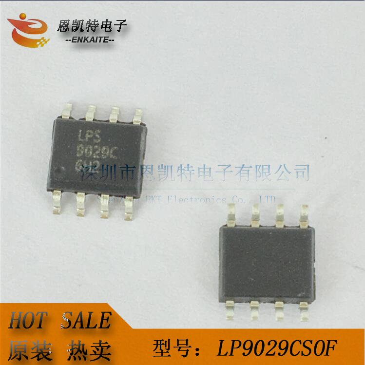 LPM9029ASOF SOP-8 LOWPOWER 微源 场效应 MOSFET