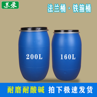 ���K ����Ͱ ���mͰ160kg\200�����F��Ͱ ����Ͱ ����Ͱ ���bͰ