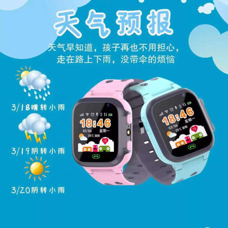 Smart watch - Ref 3390366 Image 15