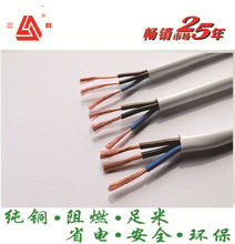 純銅國標4芯 rvv4*0.3 0.5 0.75 1.0 1.5 控制電纜多芯信號電源線