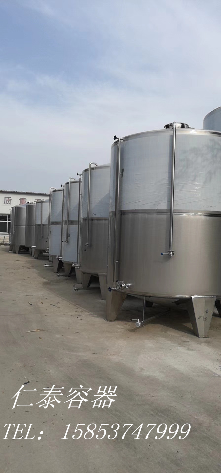 1噸酒罐2 (1)