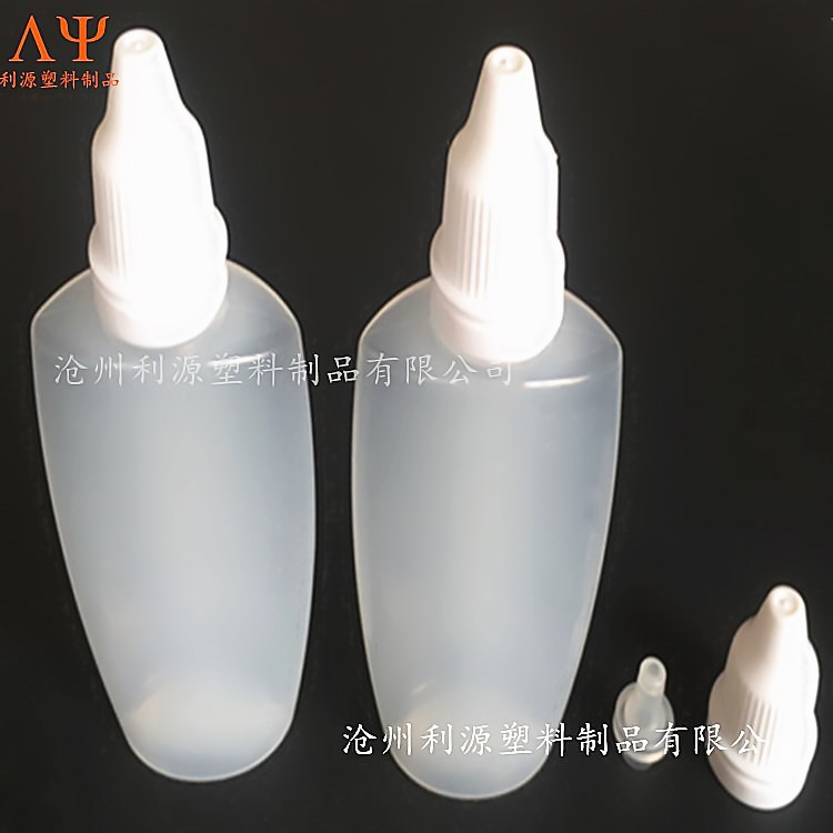 厂家直销 30毫升扁瓶 试剂瓶  30ml塑料油烟瓶 兽用塑料瓶