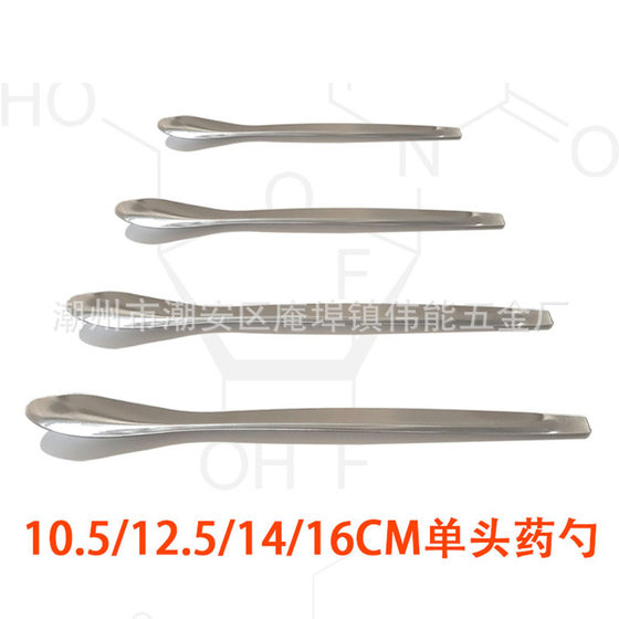 Factory thickened stainless steel micro-spoon spoon spoon spoon spoon spoon spoon spoon spoon single and double heads