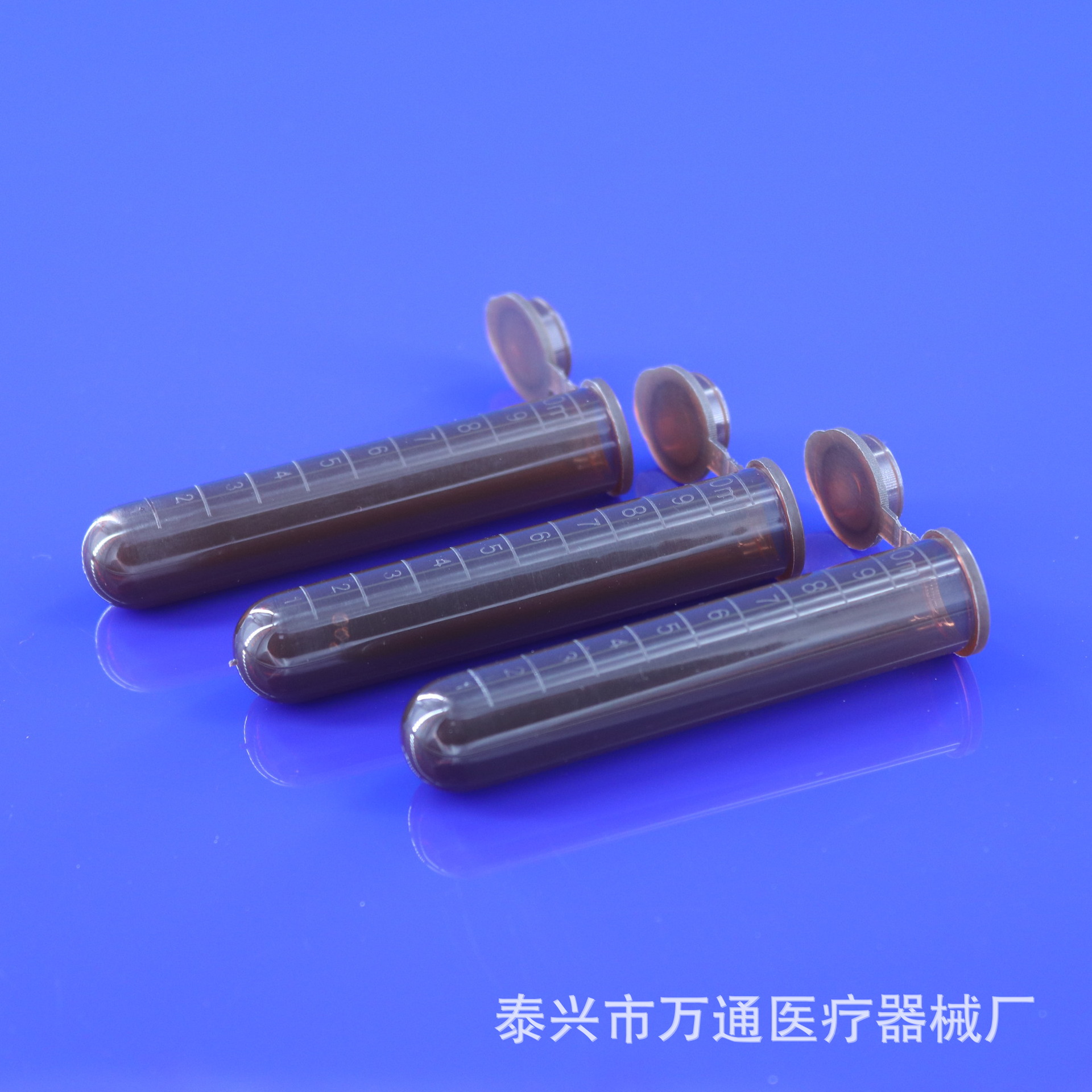 离心管10ml棕色连盖圆底 避光离心管 ep管 带刻度 200支/包