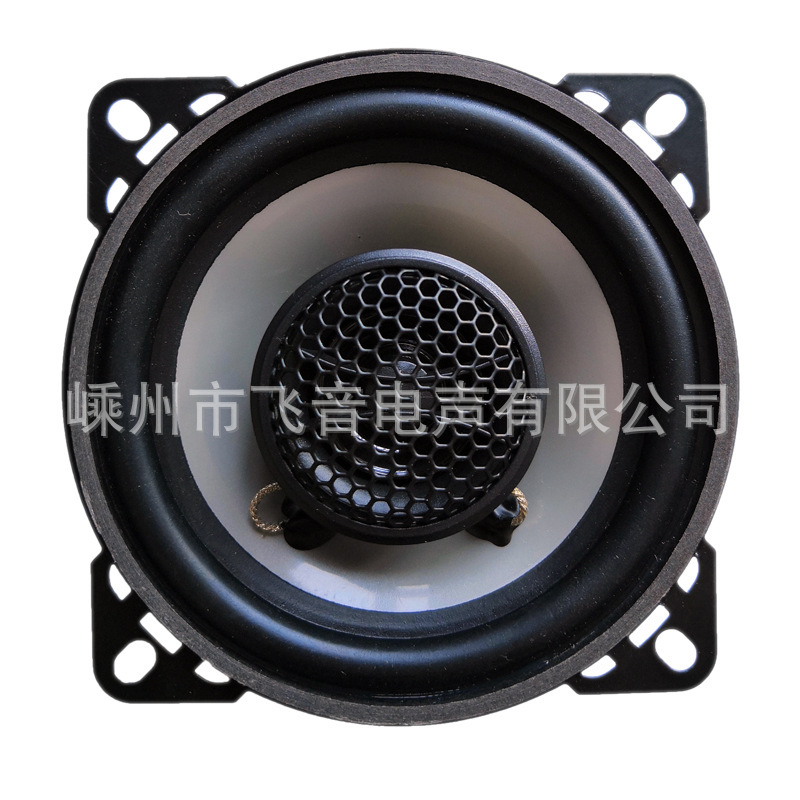 Car horn speaker manufacturers 4 inch horn external magnetic electric car coaxial horn factory direct sales two-way coaxial Car horn speaker manufacturers 4 inch horn external magnetic electric car coaxial horn factory direct sales two-way coaxial