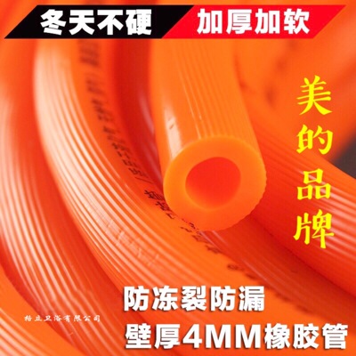 厂家批发软管液化气煤气管子 家用天然气胶管 美的胶管橡胶燃气|ru
