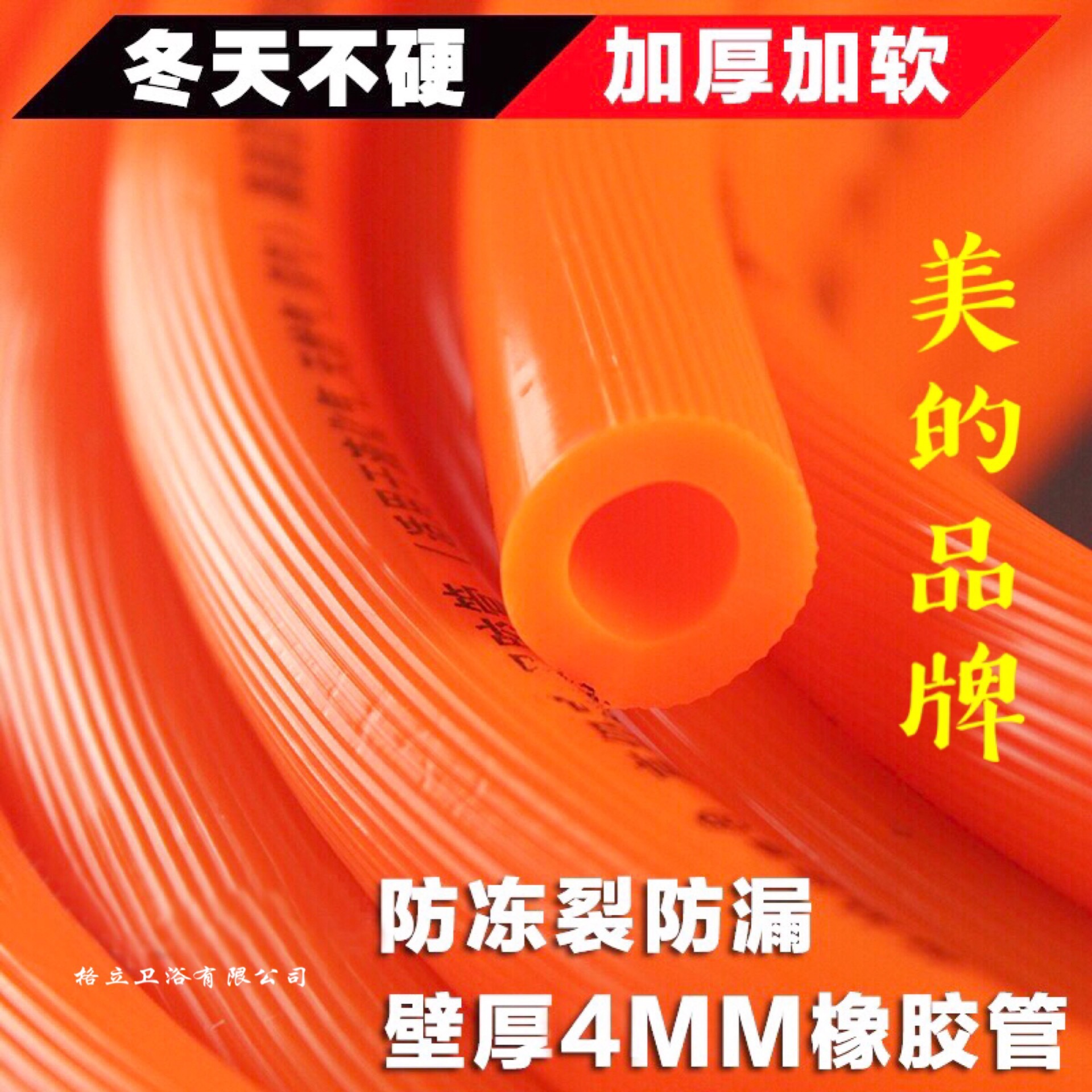 厂家批发软管液化气煤气管子 家用天然气胶管 美的胶管橡胶燃气|ru