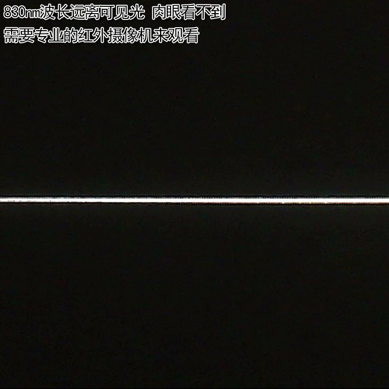 830нм500мВт может настроить внешний точечный крест-линию лазер, световой лазер позиционирующий световой модуль невидим