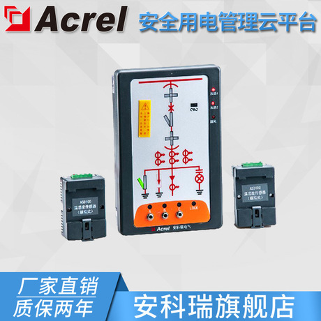 安科瑞ASD100L 开关柜综合测控装置 简易型 一次模拟动态指示