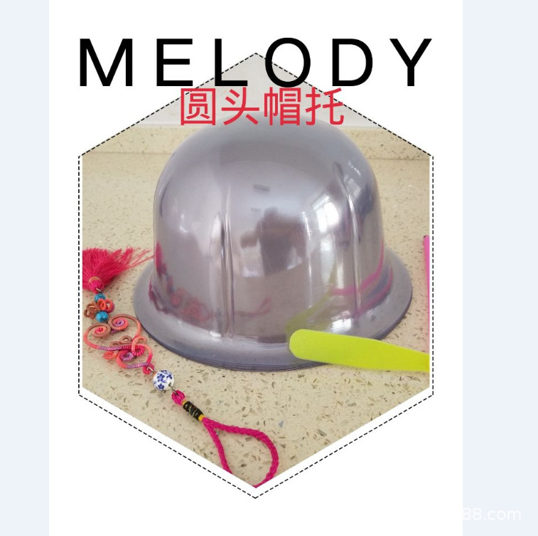 厂家直销圆顶专用塑料帽托 帽撑 帽架头围 57CM