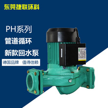 威樂水泵 PH-150EH 熱水循環泵 工業循環系統 使用壽命長