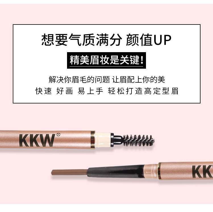KKW眉笔详情_02.jpg