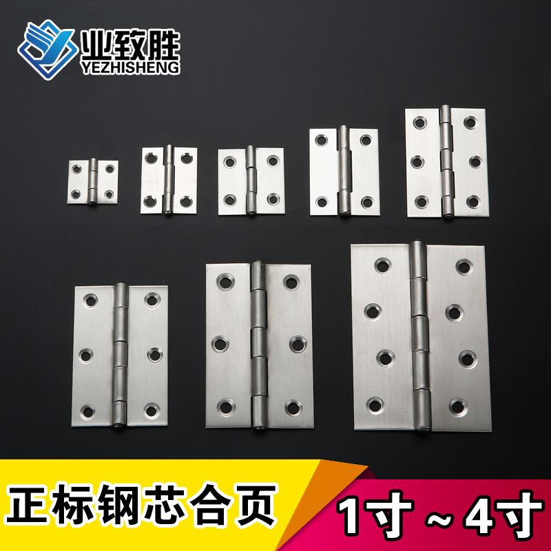 aaa hinge ordinary Doors and windows miniature cupboard Chassis Box Mini Steel core Stainless steel Hinge