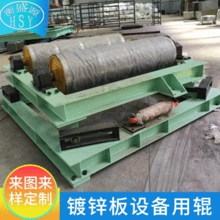 无缝钢管滚筒流水线 碳钢镀锌流水线 镀锌板设备用辊