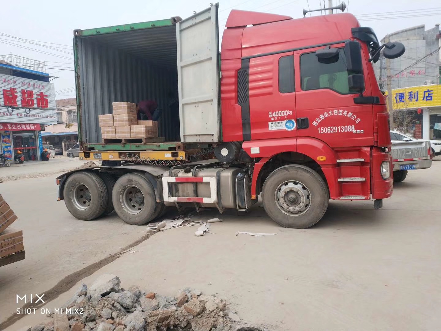 mmexport1546515722327