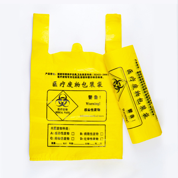 Yellow handheld garbage bag