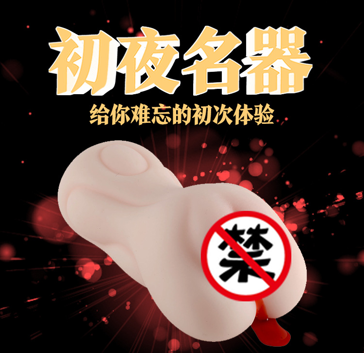 详情图