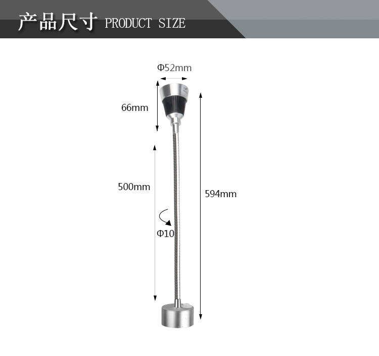 九家车床工作设备灯3W 24V 中喇叭头电镀软管小型机床灯