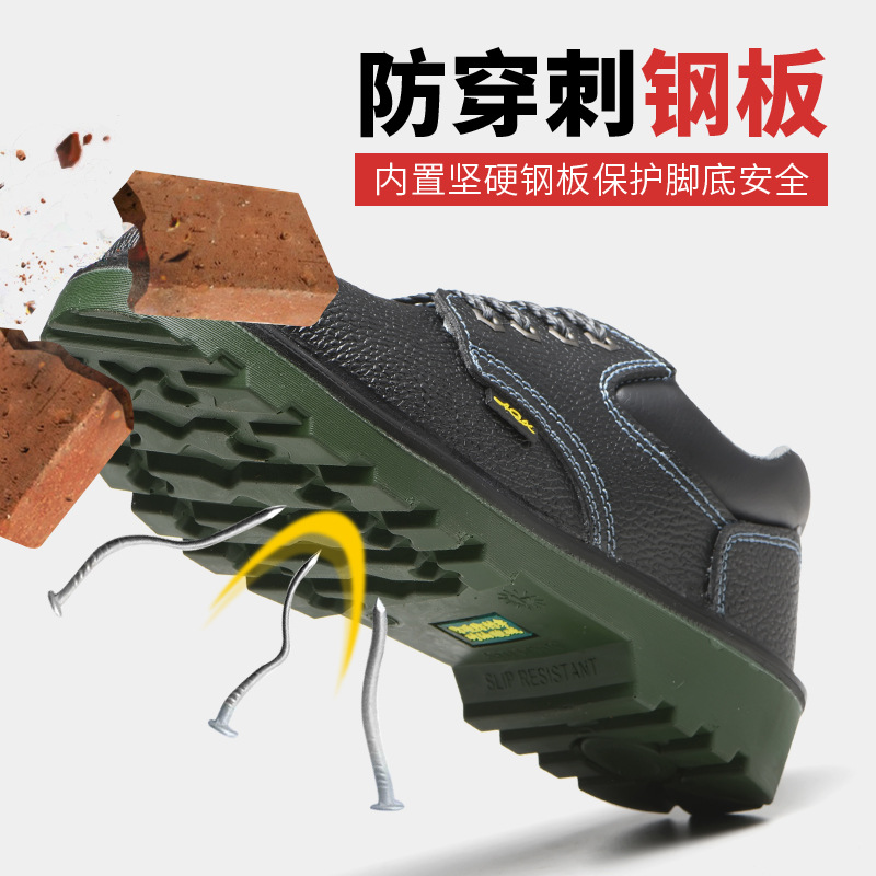 Chaussures de sécurité - Dégâts de perçage - Ref 3404783 Image 3