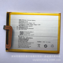 適用於步步高Y51手機電池 vivo Y51 Y51A Y51L電池 BK-B-95電板