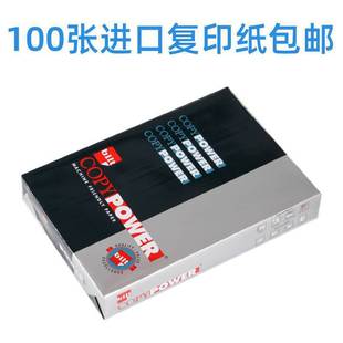 100���M��70��a4��ӡ����ɫ�k����ӡ��A4��Ʒ100�����]�߰׶�