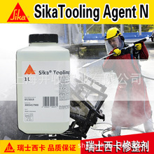 sika Tooling Agent N  Tooling Agent N