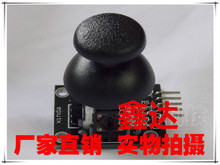 PS2摇杆 游戏摇杆模块 Joystick 模块 FOR