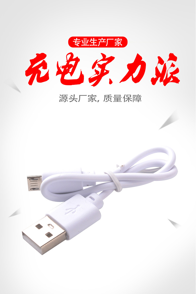 1.micro/TYPE-C USB标准接口，可适用所有相同接口手机！数码产品！USB 接口设备的优点是即插即用、支持热插拔、传输速度快、可通过扩展连接多达127个 USB 设备，不用担心 USB 加密锁与打印机等外设的冲突。 
 