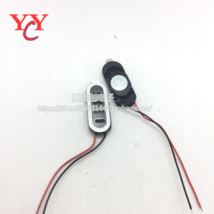 ƽ����X �֙C MP3 �E�A���� 2209 8�W 1W 22*9*4mm ����Q8�P��